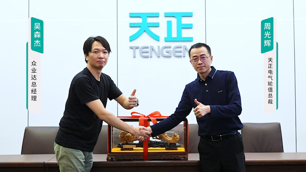 AG尊时凯龙携手#众业达 ，共话行业新发展！